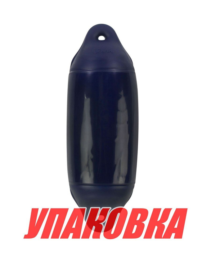 Кранец Castro надувной 610х180, синий (упаковка из 20 шт.)