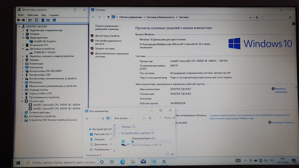Ноутбук HP Celeron/4Gb