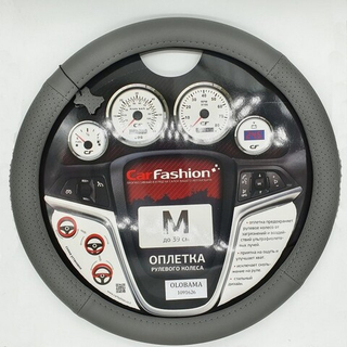Оплетка на руль круглая CarFashion -М- «OLOBAMA» 35024 - КОЖА гладкая серый/перфорация серый