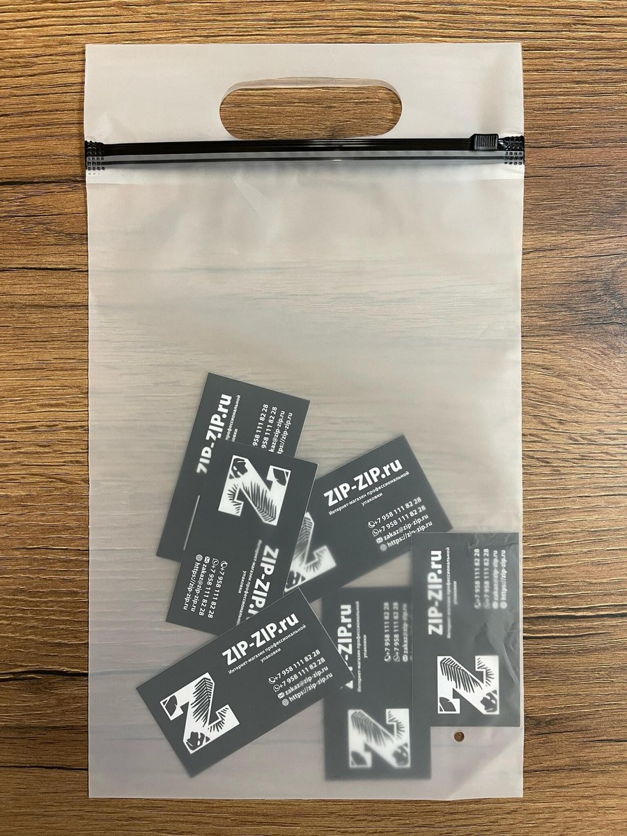 Пакет слайдер с черным бегунком и вырубной ручкой матовый 25*35 см 80 мкм