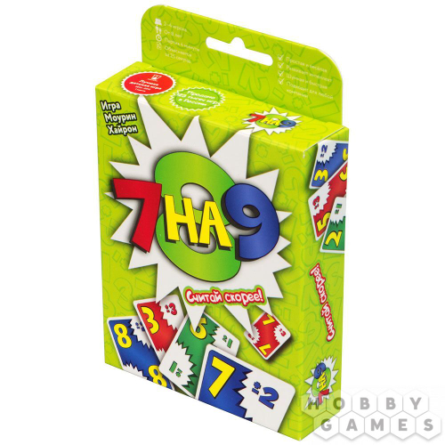 Настольная игра: "7 на 9 "