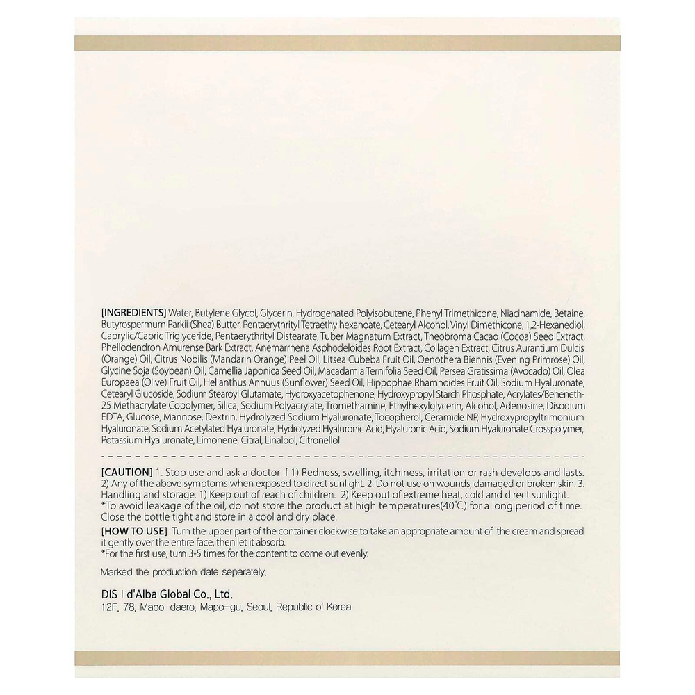 d'Alba, интенсивный крем для растирания кожи Volufiline, 45 г (1,58 унции)