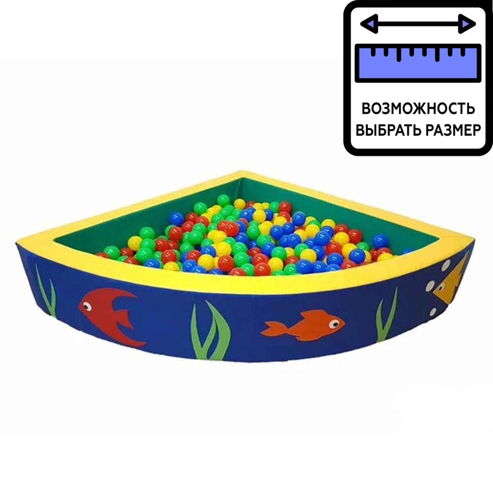 Бассейн угловой R140 H40