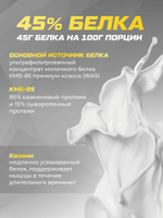 Гейнер высокобелковый / клубничный йогурт / 1500 гр 15 порций