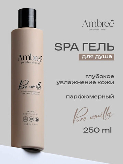 Ambree Гель для душа увлажняющий SPA Pure vanilla, 250 мл