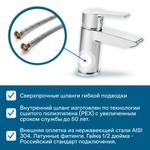 Смеситель Santek Найра для раковины, хром, WH5A02001C001