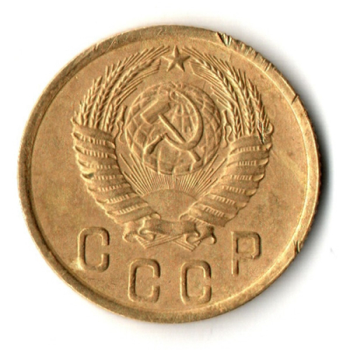 2 копейки 1950 год