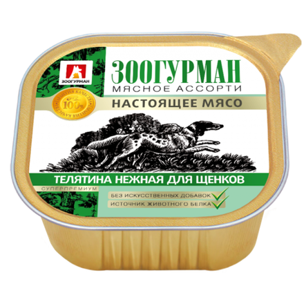 Зоогурман "Мясное ассорти" влажный корм для щенков телятина нежная 300 г