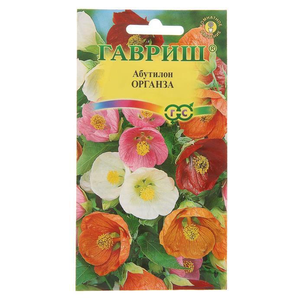 Цв.Абутилон Органза смесь (Гавриш) 7шт