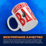 Кружка, с 23 февраля, 330мл, 1шт
