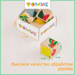 Кубики детские "Фрукты-ягоды"