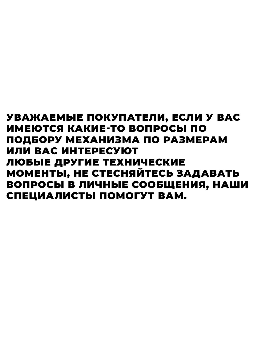 Механизм Трансформер (Миксотойл) 140 с матрасом / французская раскладушка
