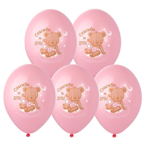 Шар латекс 35см Спасибо за дочь