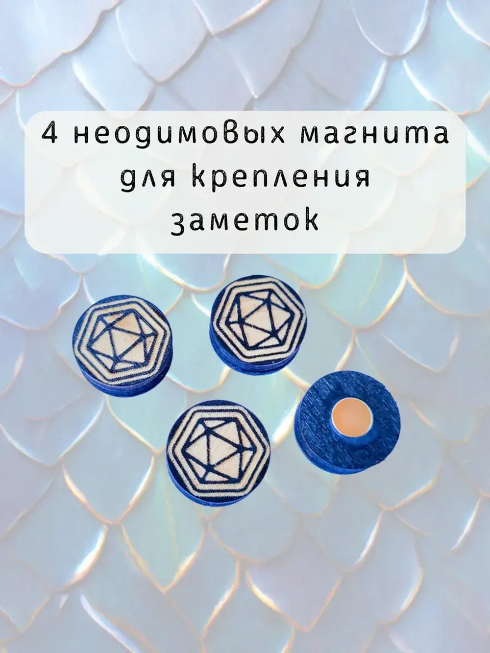 Ширма мастера ДнД 5 секций "Остерегайтесь", подарок гм