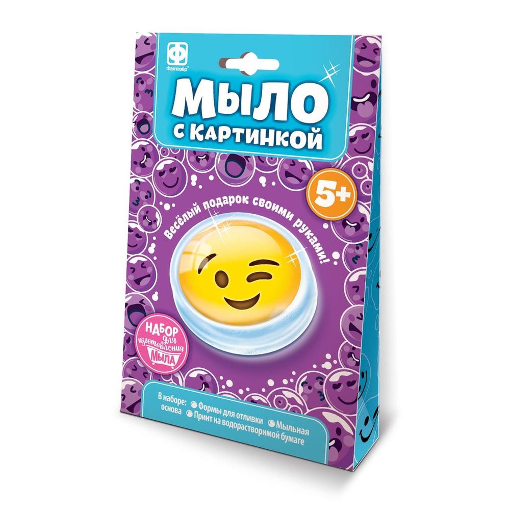 Мыло с картинкой "Смайл №3" (Фантазер) Мыло с картинкой "Смайл №3" (Фантазер)