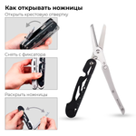 Мультитул KaiRox KR34