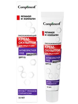 Сompliment АНТИВОЗРАСТНОЙ УХОД омолаживающий дневной крем-скульптор для лица и шеи, 50мл
