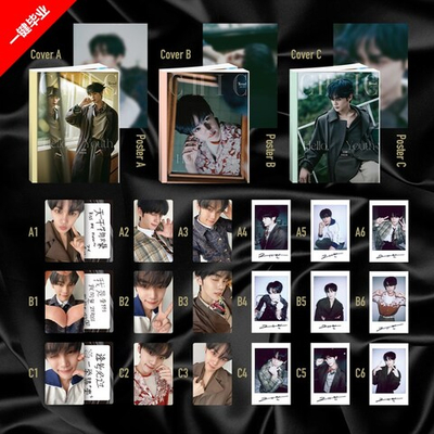 публикация CHIC (CHINA) - 2025.07 KIM GYUVIN D (A+B+C) Type