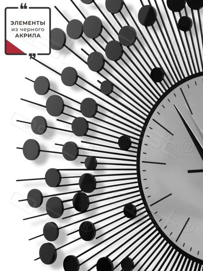 Настенные часы "Ice Mirror"