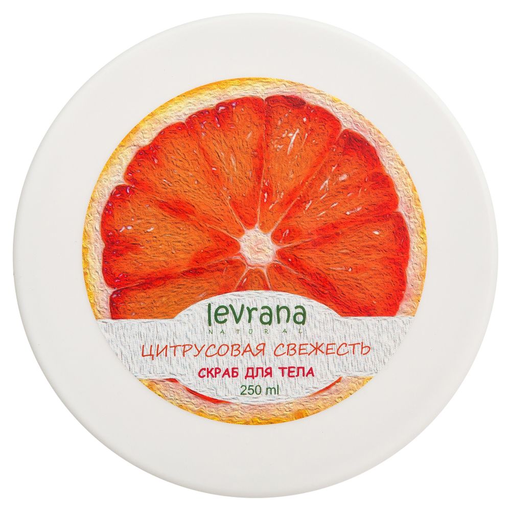 Цитрусовая свежесть солевой скраб (Levrana) Цитрусовая свежесть солевой скраб (Levrana)