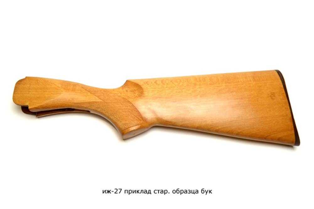 Приклад на ИЖ-27 до 88 года, бук, 12,16 калибр