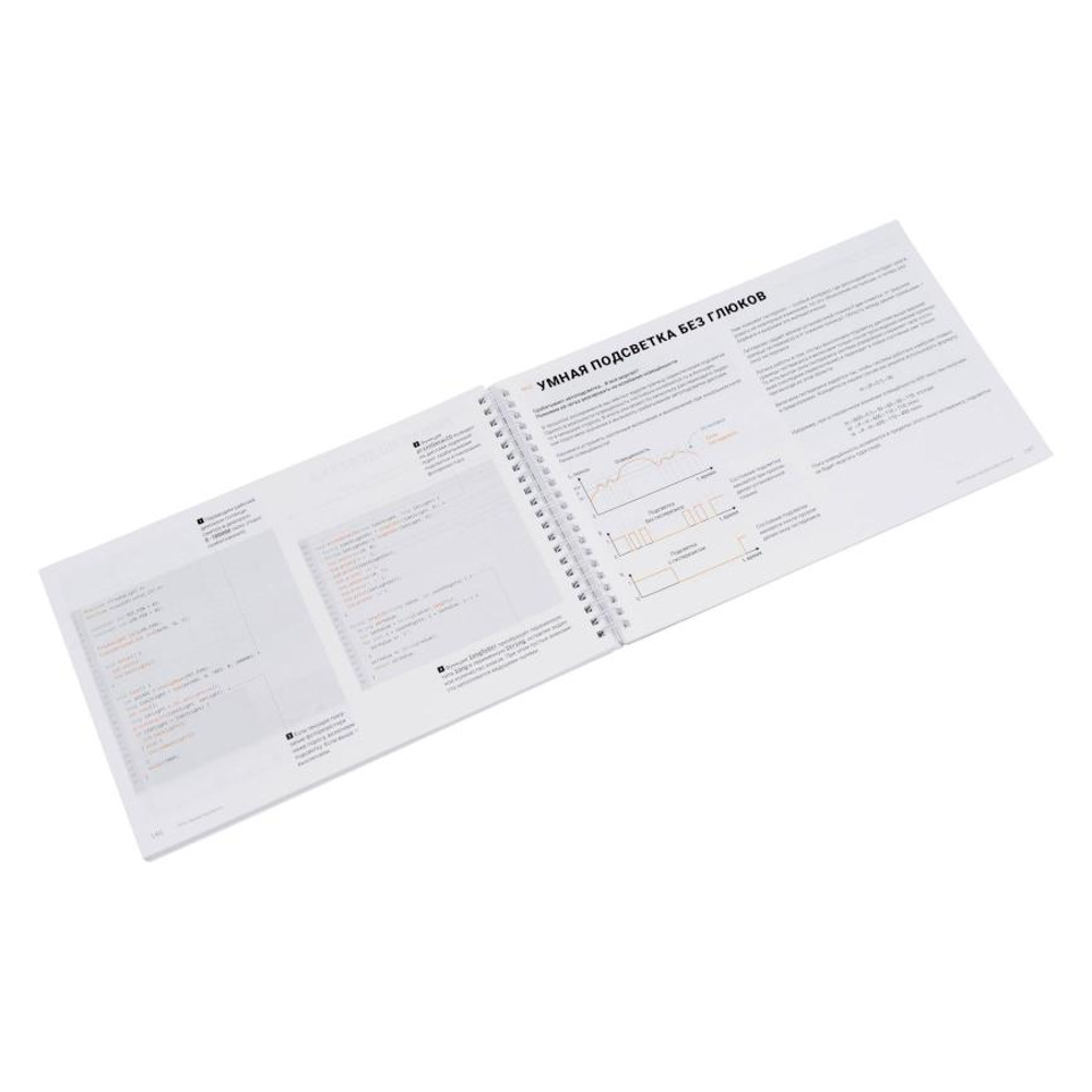 Программируемый электронный конструктор на C++ Амперка «Arduino. Восьмибитная академия» на основе Arduino (Iskra Nano) Рекомендуемый возраст: 12+