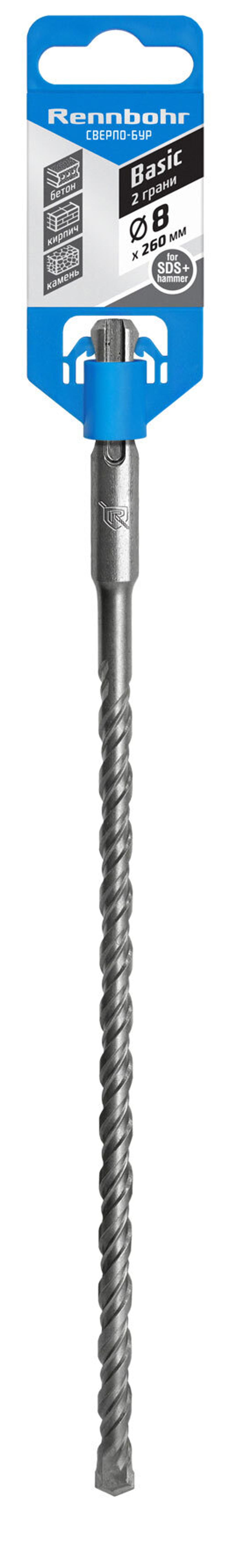 Сверло-бур по бетону SDS+ 8х260 "Rennbohr Basic"