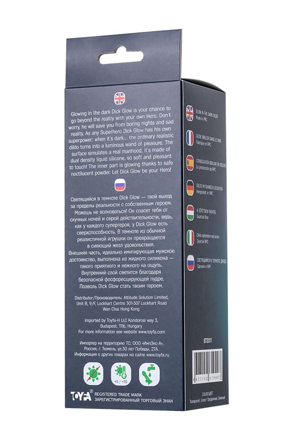 Прозрачно-зеленый фаллоимитатор, светящийся в темноте, Dick Glow - 18 см.