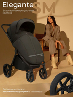 Коляска прогулочная Sweet Baby Elegante SM Black