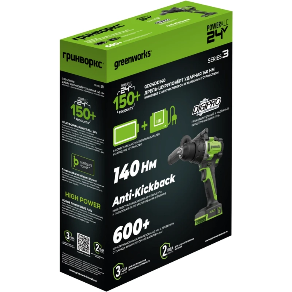 Greenworks GD24DD140 дрель-шуруповерт аккумуляторная (2 x 4 Ач, ЗУ) 3707607CUD