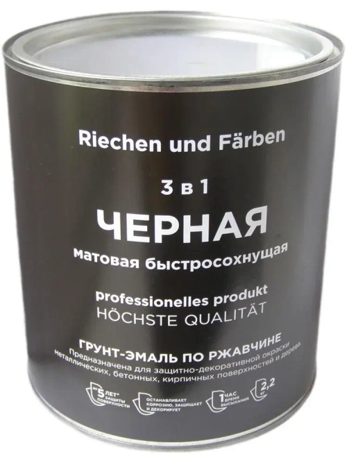 Краска Быстросохнущая, Гладкая, до 90°, Матовое покрытие, 3 л, 2.4 кг, черный матовый