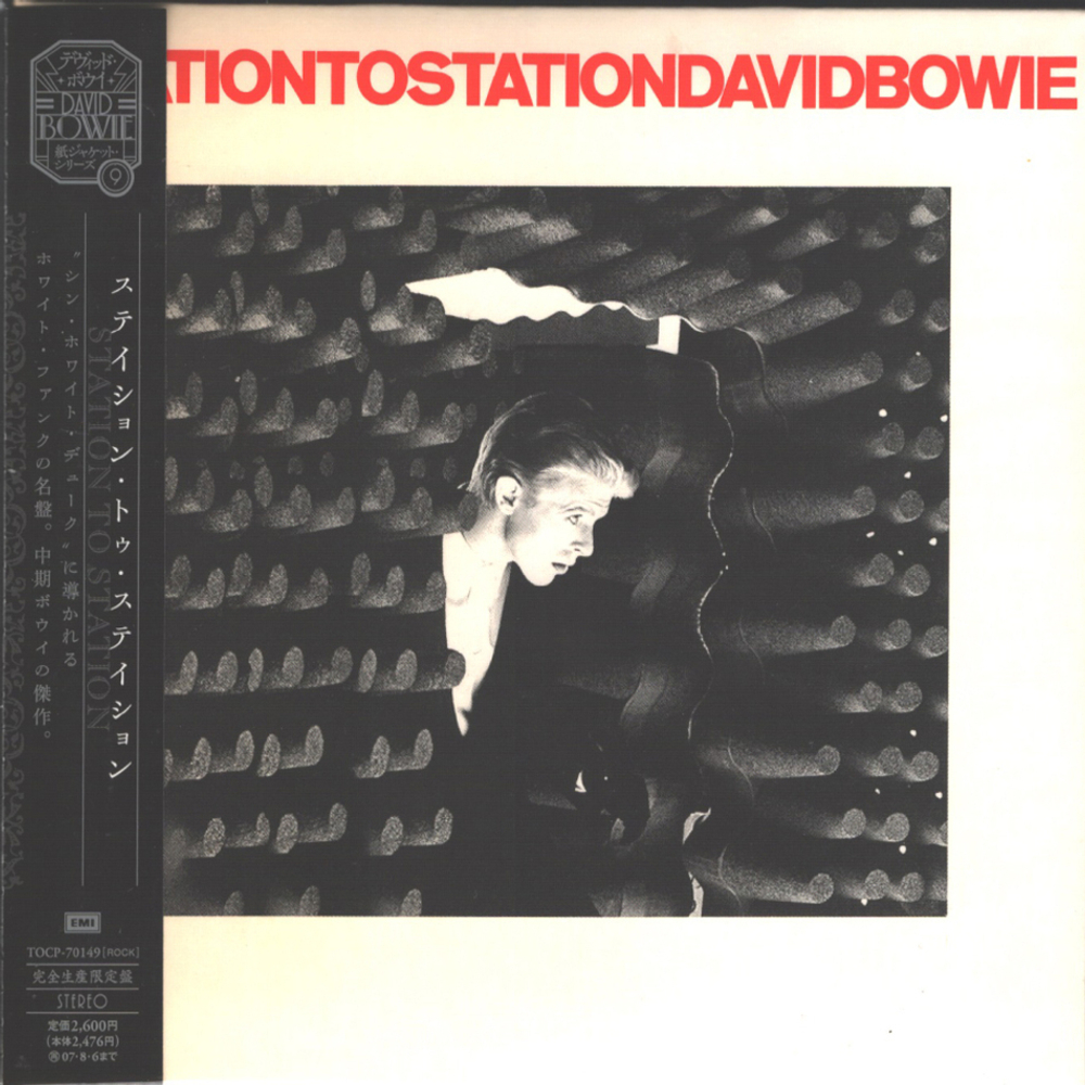 Комплект / David Bowie (17 Mini LP CD + Box)