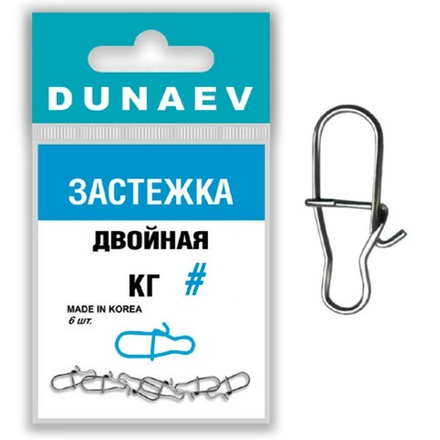 Застежка "Двойная" Dunaev #1