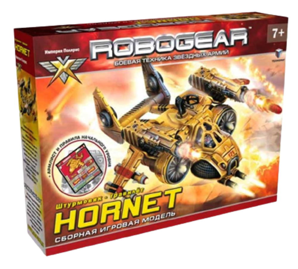 Robogear "HORNET" (Хорнет)
