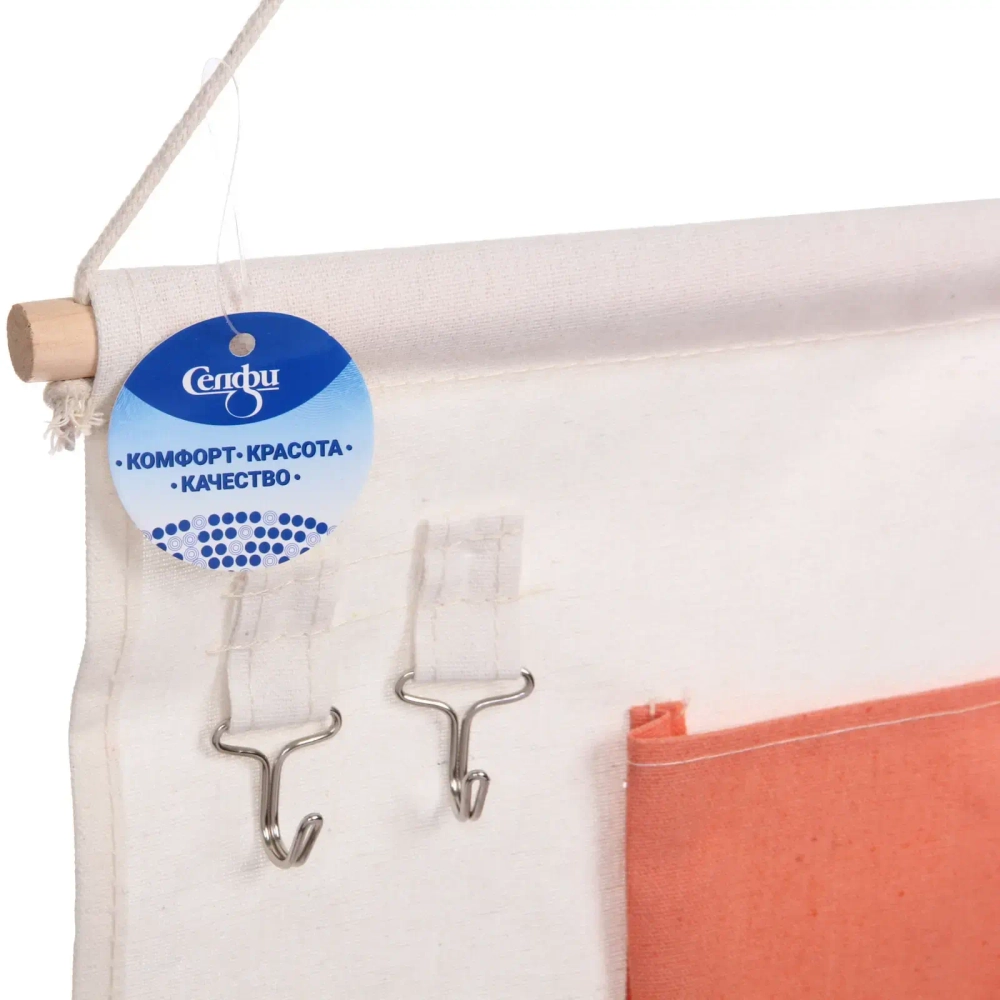 Карман настенный подвесной «ФРАТТИ БУМ», принт лисёнок, шесть секций, 35*50см (лейбл Селфи)