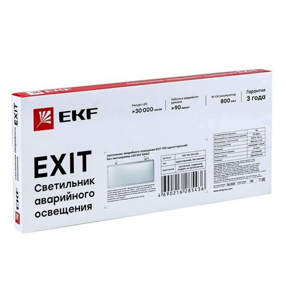 Светильник аварийного освещения EXIT-100 одностор, без пиктограммы LED EKF Basic