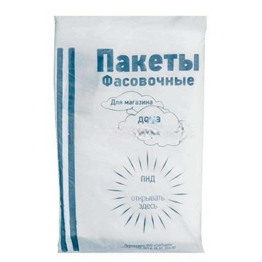 Пакет фасовочный ПНД 26х35 "Солнышко" Экстра Синие Солпласт (1/20 упак.)