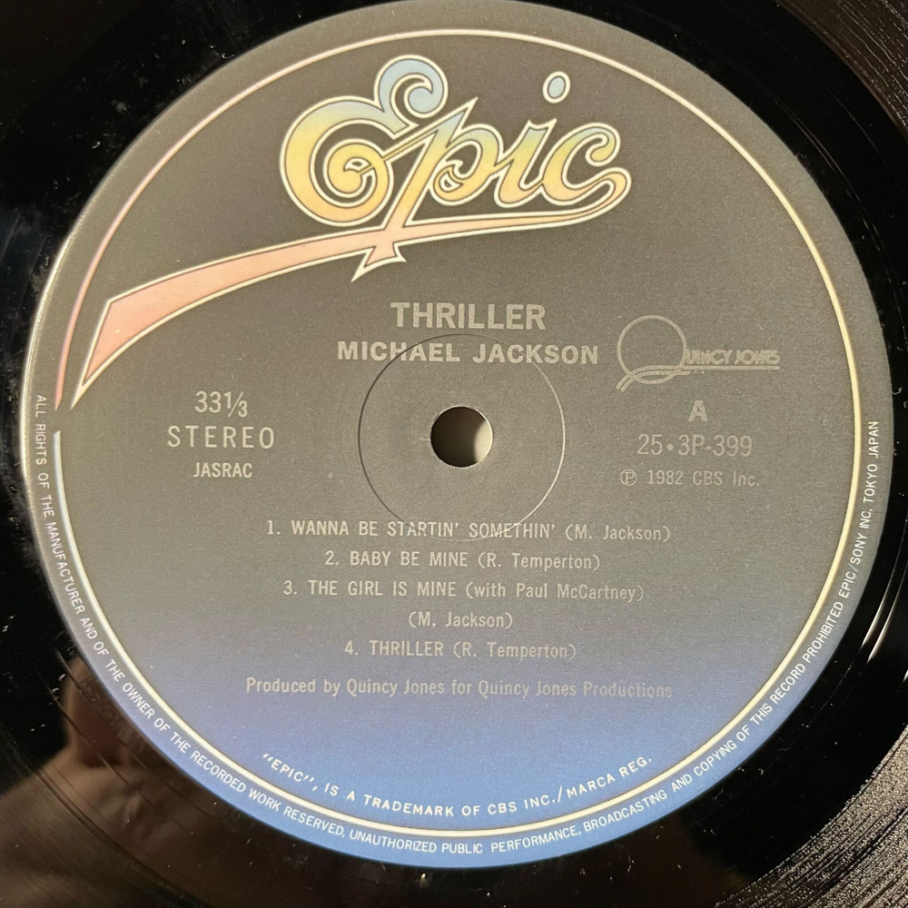 Винтажная виниловая пластинка LP Michael Jackson Thriller (Japan 1982) (Obi) Human Nature