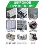 Клей эпоксидный двухкомонентный для металла, холодная сварка, жидкая сварка 100 грамм / МАМБАмаг
