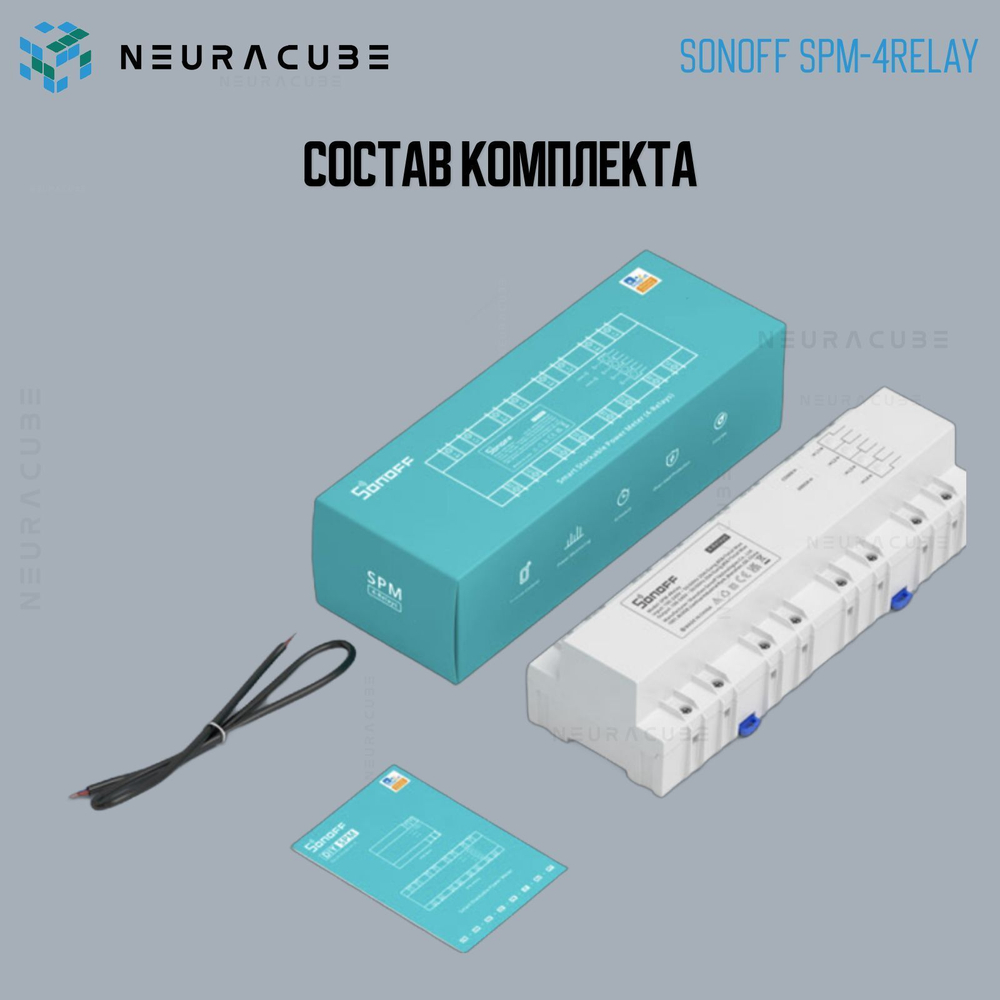 4-х канальный модуль Sonoff SPM-4Relay