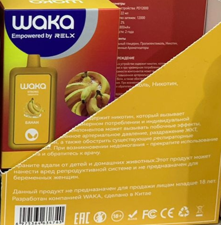 Waka PD12000 Банан 12000 затяжек 20мг Hard (2% Hard)