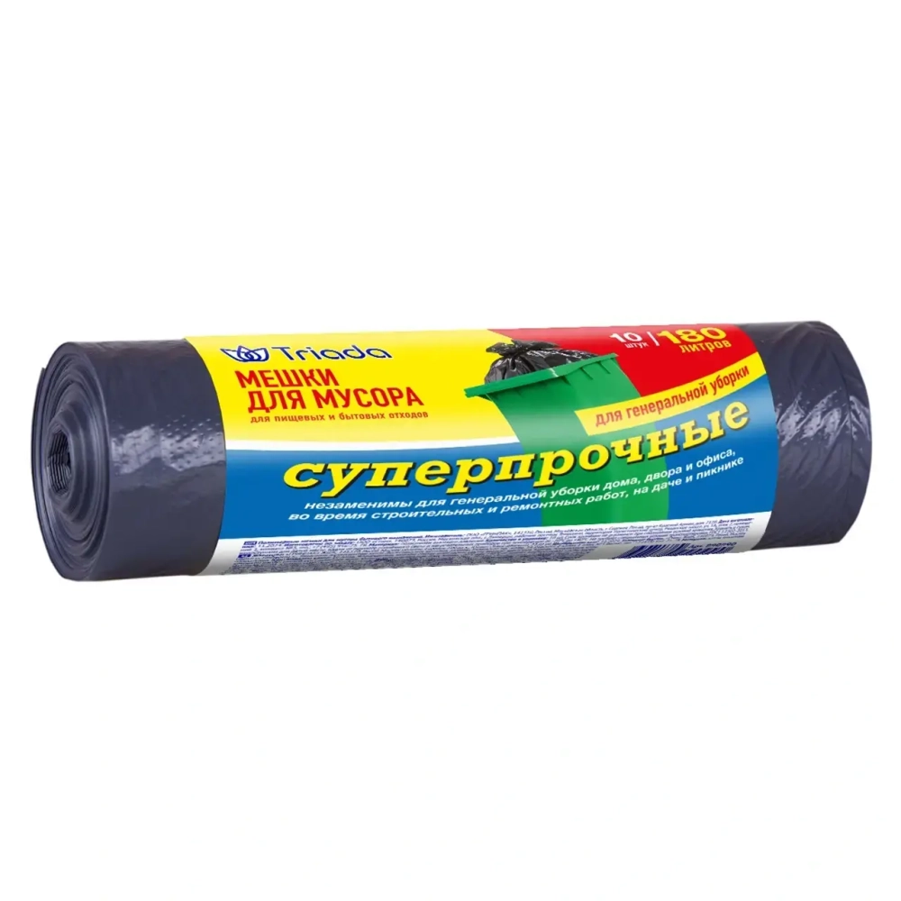 Мешки для мусора TRIADA 180 л 10 шт
