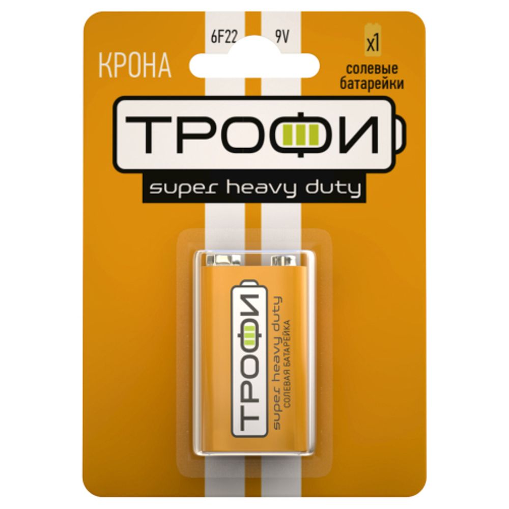Батарейки Трофи 6F22-1BL SUPER HEAVY DUTY Zinc | Батарейки Солевые