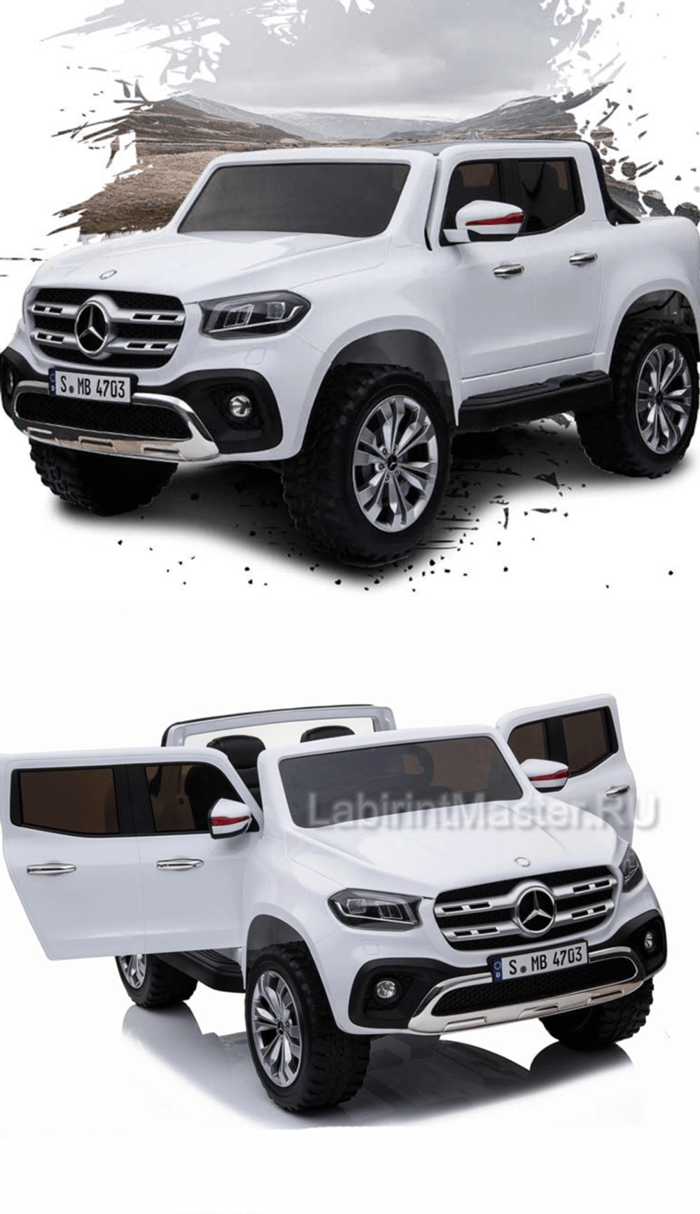 Детский электромобиль "Mercedes-Benz X-Class" синий