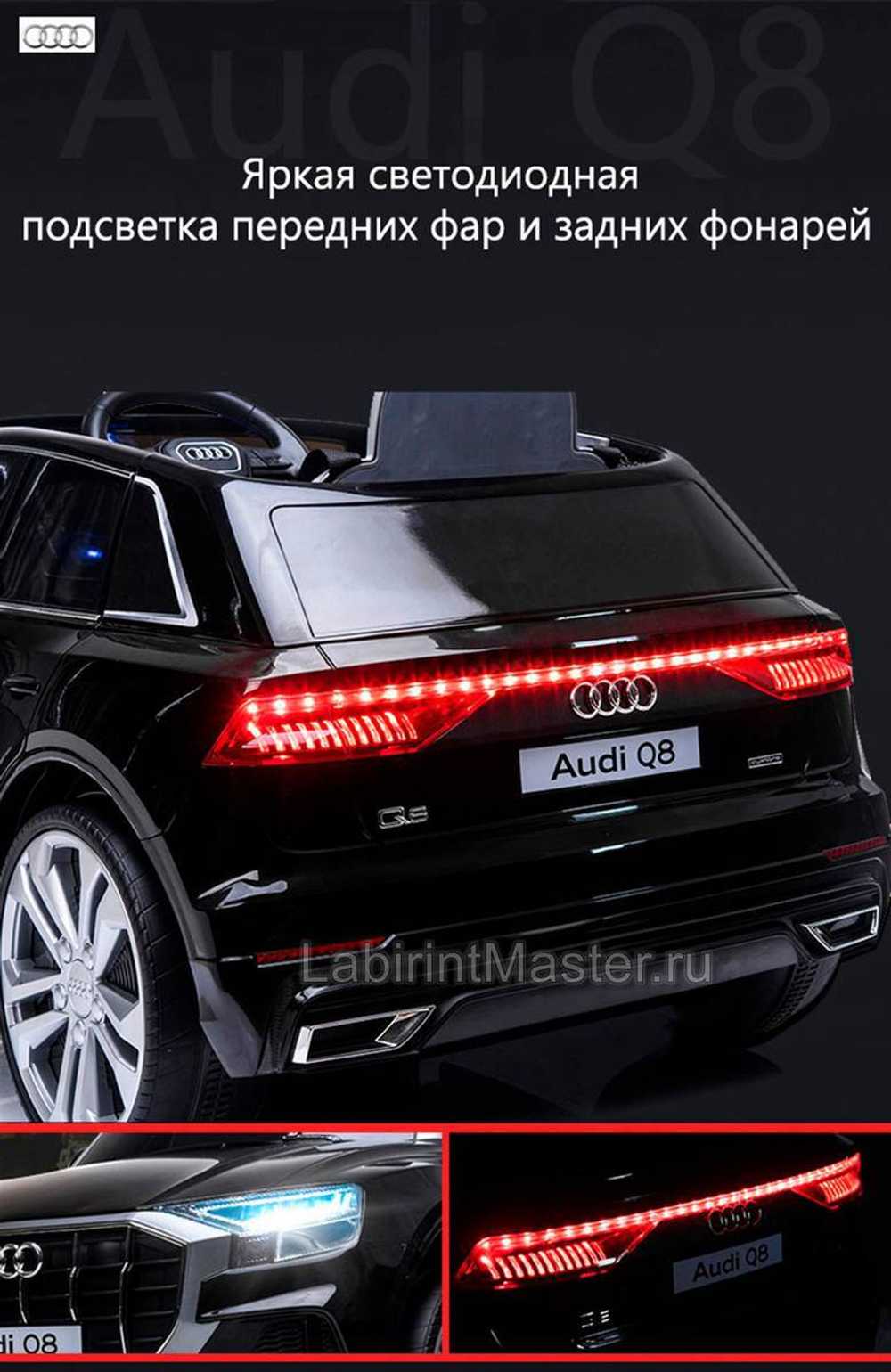 Детский электромобиль "AUDI Q8" 6V, красный