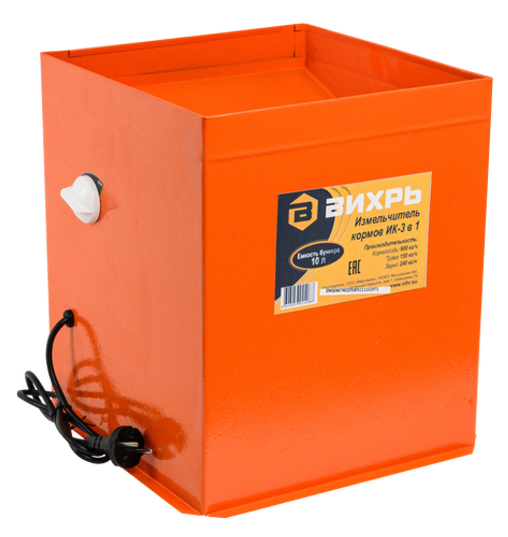 Измельчитель кормов ВИХРЬ ИК 3 в 1