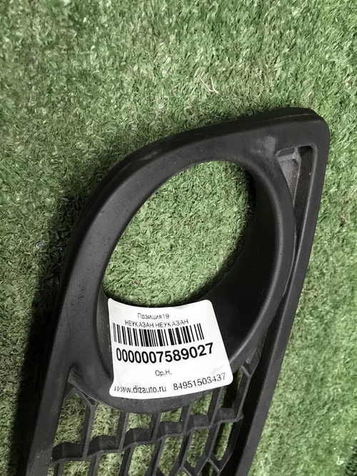 Накладка ПТФ левая BMW 1er F20 (2011-2015) M-paket