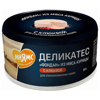 Влажный корм для стерилизованных кошек Деликатес Фондан из мяса курицы с клюквой Мнямс 80 г 24 шт