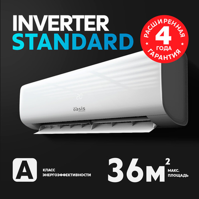 Инверторная сплит-система making Oasis everywhere H-12I