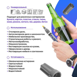 Маркер-краска перманентный серебряный, MC-Basir, несмываемый лаковый водостойкий фломастер строительный (по металлу, пластику, стеклу), для граффити и теггинга, наконечник 5 мм